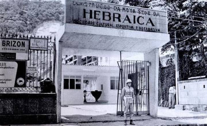 Hebraica Rio