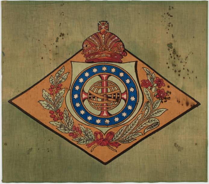Bandeira Imperial, por artista desconhecido