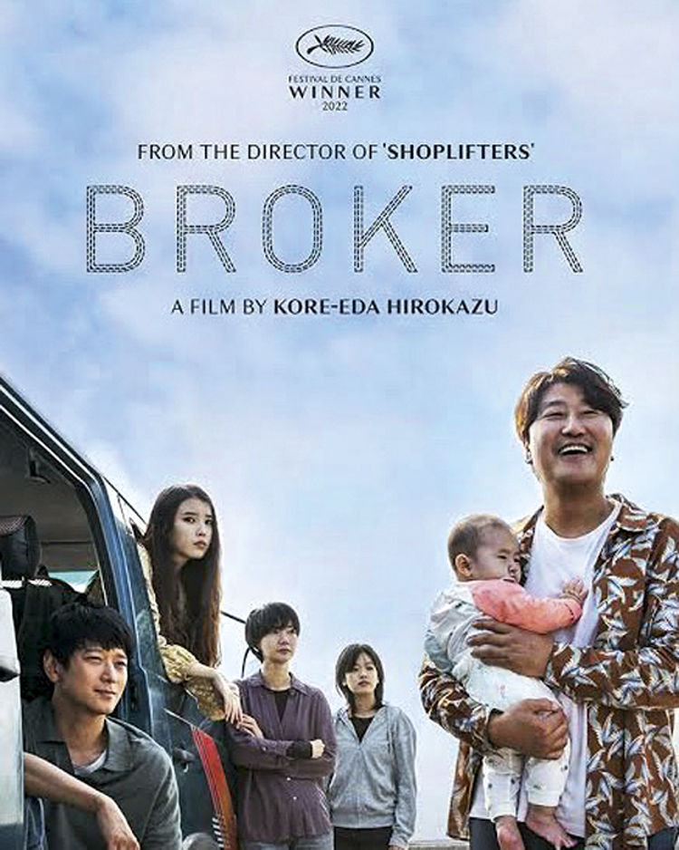 Broker — Uma Nova Chance