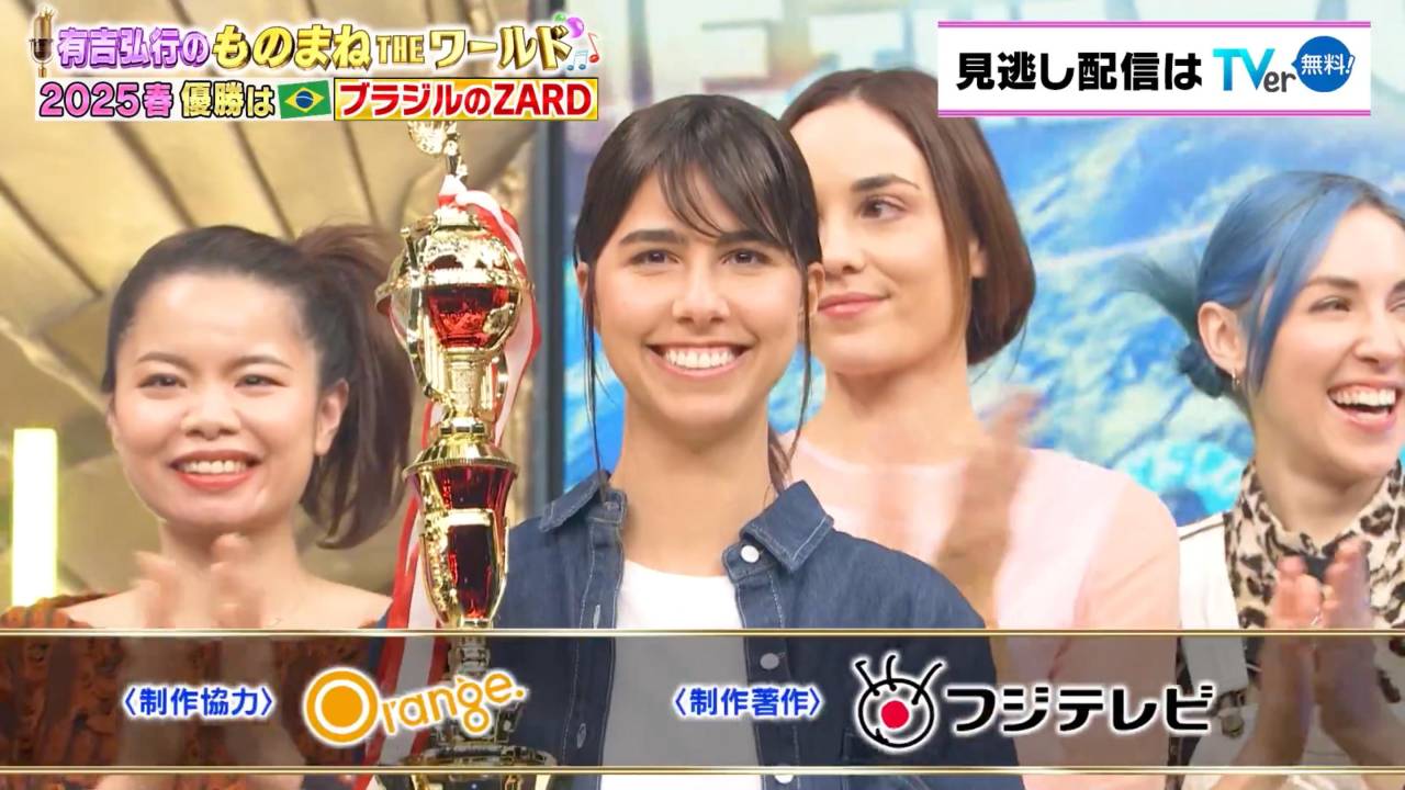 elize-fleury-the-voice-japonês-reality-japão