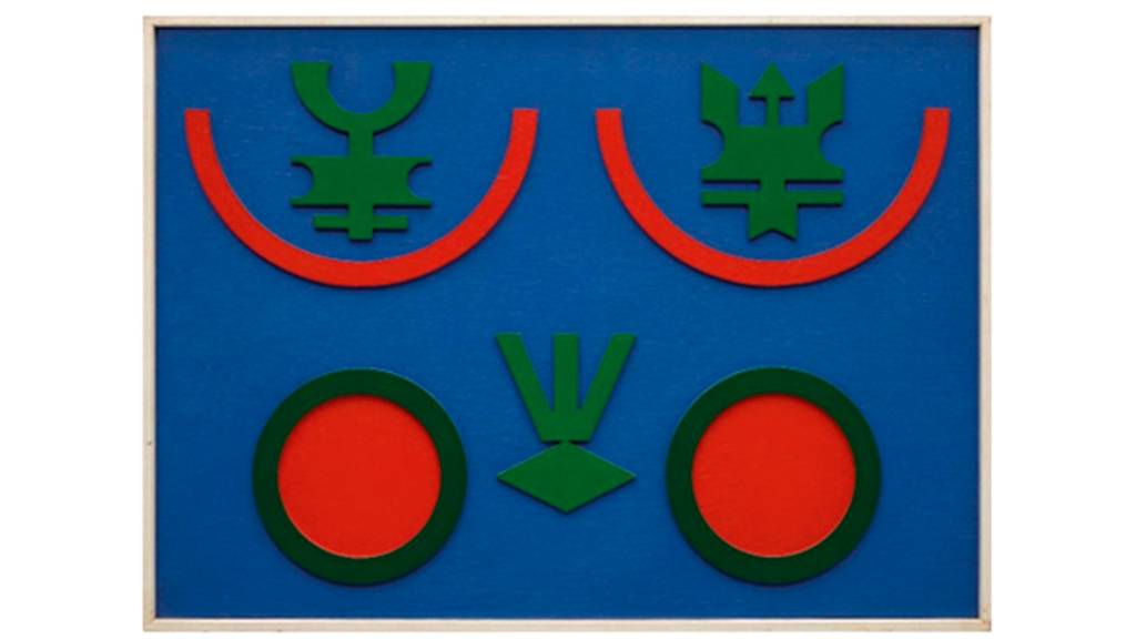 Exposição na FGV Arte reúne artistas que abordam a temática da negritude